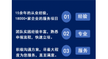 团标制定代理服务图7