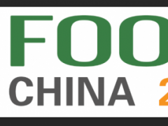 2024第九届中国（青岛）国际食材暨预制菜展览会