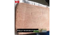 板冻肉泥批发_胸泥脖泥架泥三种品类_用于馅类肠类肉制品加工使用图2