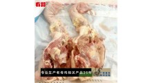 熬汤老鸡架山东老鸡屠宰厂家批发销售用于熟食汤制品食材原料图5