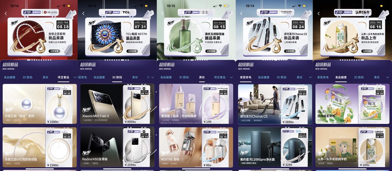 1692594571535810.jpeg 6.JPEG