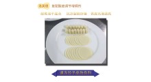 德惠源洛芙德速冻饺子皮改良剂图4