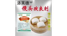 德惠源洛芙德馒头改良剂图1