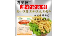 洛芙德腐竹改良剂图1