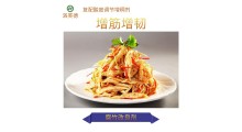 洛芙德腐竹改良剂图5