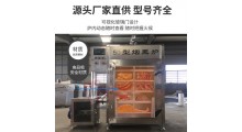 正宗腊肠烟熏炉红肠烘干上色蒸熏炉图4