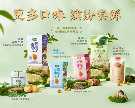 QQ截图20230825120808