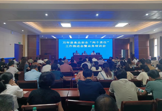 QQ截图20230831144222