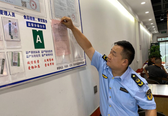 QQ截图20230906120728