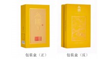 为国荣耀酒，传承古典酱香，口感细腻绵柔，回味悠长图3