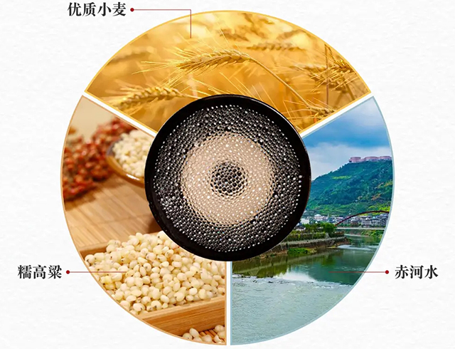 酿酒原料640-1