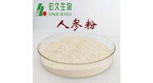 SC人参粉，红参粉图1