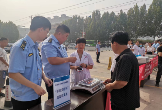QQ截图20230913160706