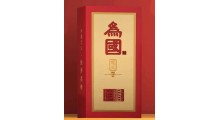 为国忠义酒，酒体丰满，清洌甘醇的酱香型白酒图3