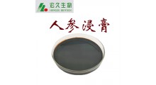 人参浸膏，红参浸膏图1