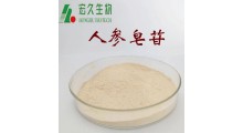 供应人参茎叶总皂苷图1