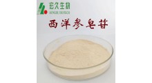 供应西洋参皂苷，西洋参茎叶总皂苷图1