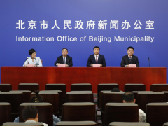 2023世界农业科技创新大会召开新闻
