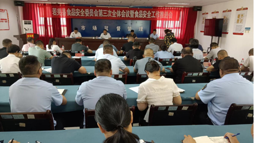 QQ截图20230924124009