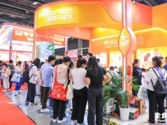 2025第20届中国冰淇淋冷食展暨中国冷链食品展