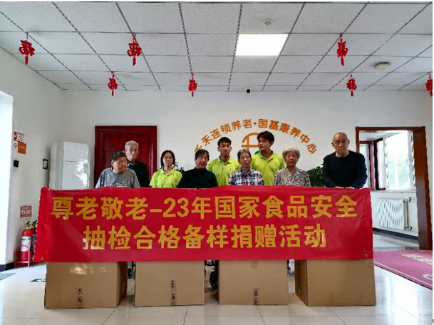 QQ截图20231003134919