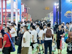 2024年中国南京国际食品饮展览会