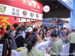 2024第十四届中国南京国际餐饮食材供应链暨预制菜展览会
