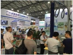 2024年中国南京食品加工及包装展览会