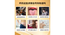 姜黄葛根压片糖果现货枳椇子虾青素甜菜根聚会解酒糖护肝糖果片图2