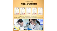 姜黄葛根压片糖果现货枳椇子虾青素甜菜根聚会解酒糖护肝糖果片图3