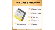 姜黄葛根压片糖果现货枳椇子虾青素甜菜根聚会解酒糖护肝糖果片图4