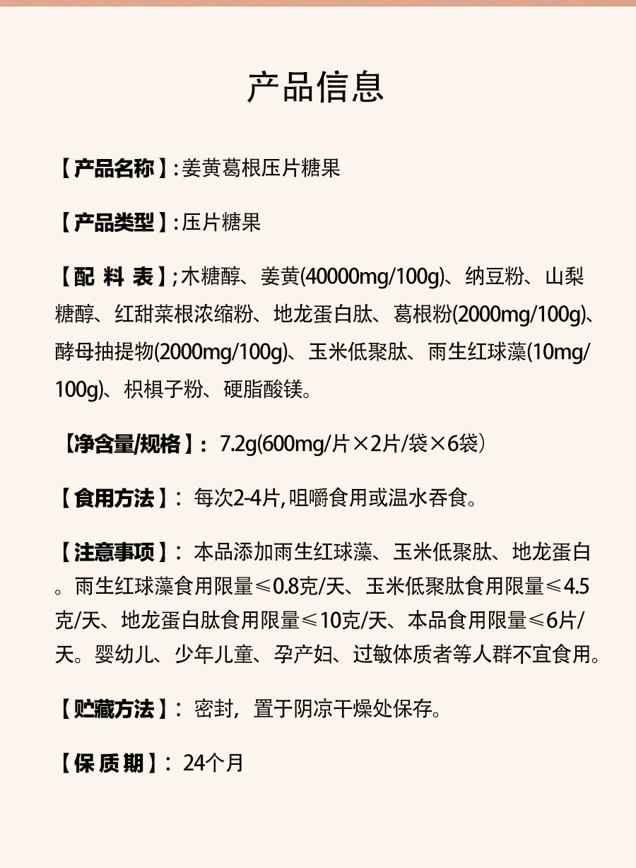 详情页_09