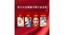红参鹿血鱼胶原蛋白阿胶猪血红枣滋养肌肤气色蛋白多肽饮品50ml*8图4