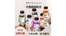 小胖瓶代餐 饱腹蛋白粉 果蔬粉摇摇瓶 奶昔代餐 生酮饮料 高 蛋白图1