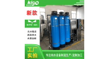 医疗纯化水系统生物制药化工去离子水过滤机器EDI超纯水设备图4