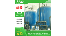 石英砂活性炭锰砂机械过滤器  碳钢过滤器图1