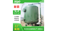 石英砂活性炭锰砂机械过滤器  碳钢过滤器图2