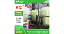 石英砂活性炭锰砂机械过滤器  碳钢过滤器图3