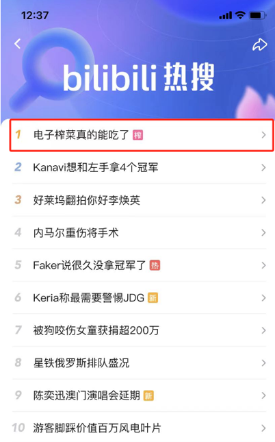 QQ截图20231023091941
