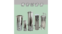 304或316L不锈钢精密过滤器 纯水设备专用过滤器 保安过滤器图4