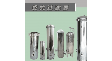 袋式过滤器 油 水过滤器 食品级液体过滤器 全不锈钢过滤罐图1