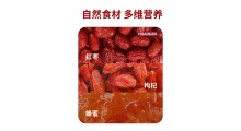 富铁软糖 阿胶 红枣 枸杞 蜂蜜 益生菌铁元素酵素量大优惠OEM定制图4