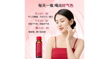 血蛋白多肽复合饮 鲑鱼精蛋白 血红铁素 红枣提取液低聚肽蛋白液图3