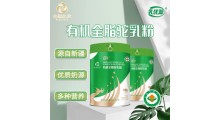 那拉集团乳优源骆驼奶粉新疆原产地直供可代工OEM图2