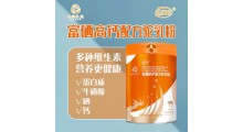 新疆本源乳优源驼奶粉贴牌厂家可oem代加工图2