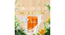新疆本源乳优源驼奶粉贴牌厂家可oem代加工图3