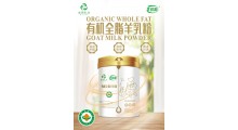 新疆骆驼奶粉源头厂家本源乳优源全脂羊乳粉400克图2