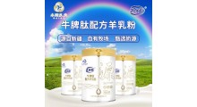 新疆伊犁原产地奶源那拉本源乳优源罐装配方羊奶粉OEM图3