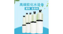 大型工业净水质软化设备 井水过滤器除泥沙水垢杂质锅炉软水厂家图1