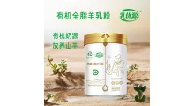 生产新疆那拉本源乳优源羊奶粉的贴牌代工厂家支持OEM定制图3